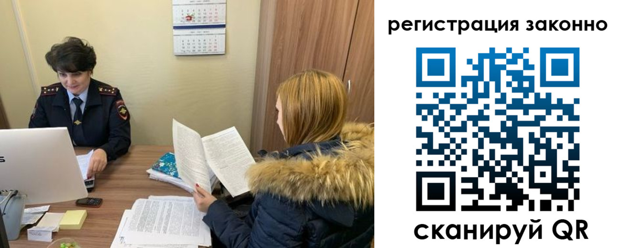 временная регистрация госуслуги в Арсеньеве