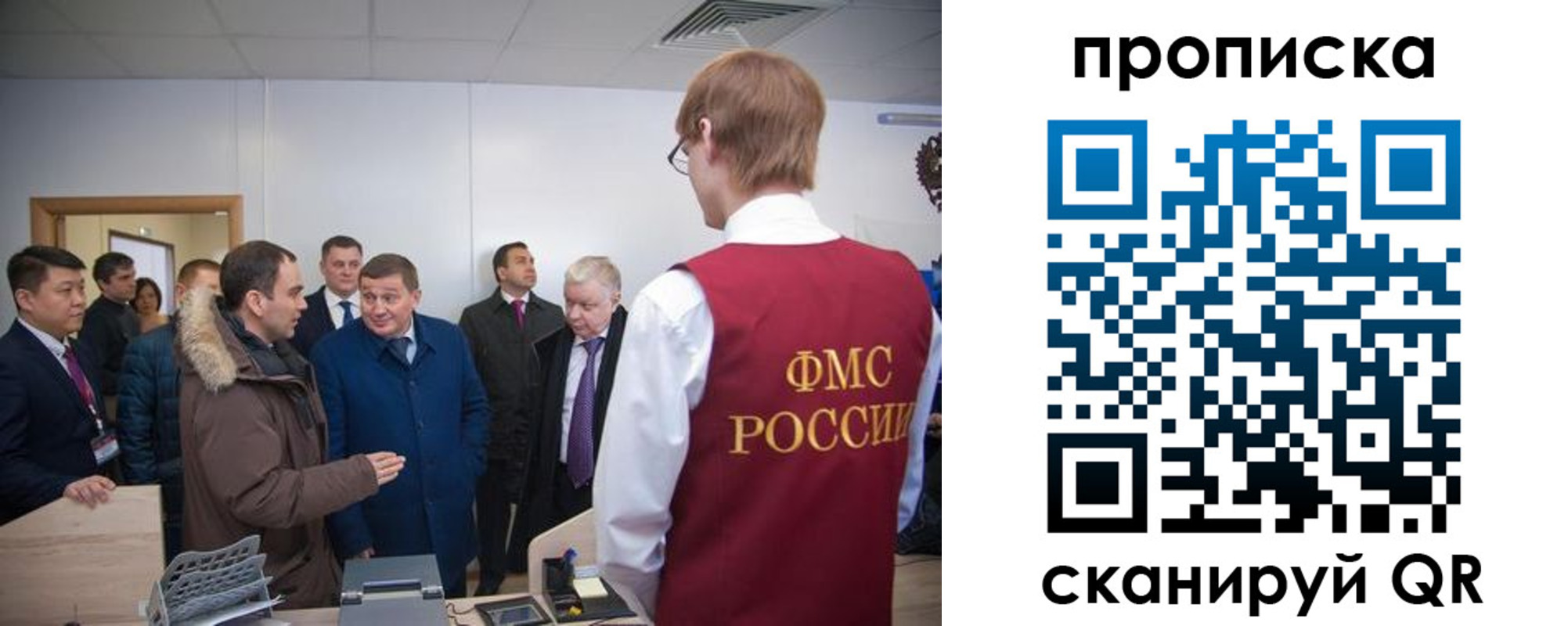 прописка для школы в Арсеньеве