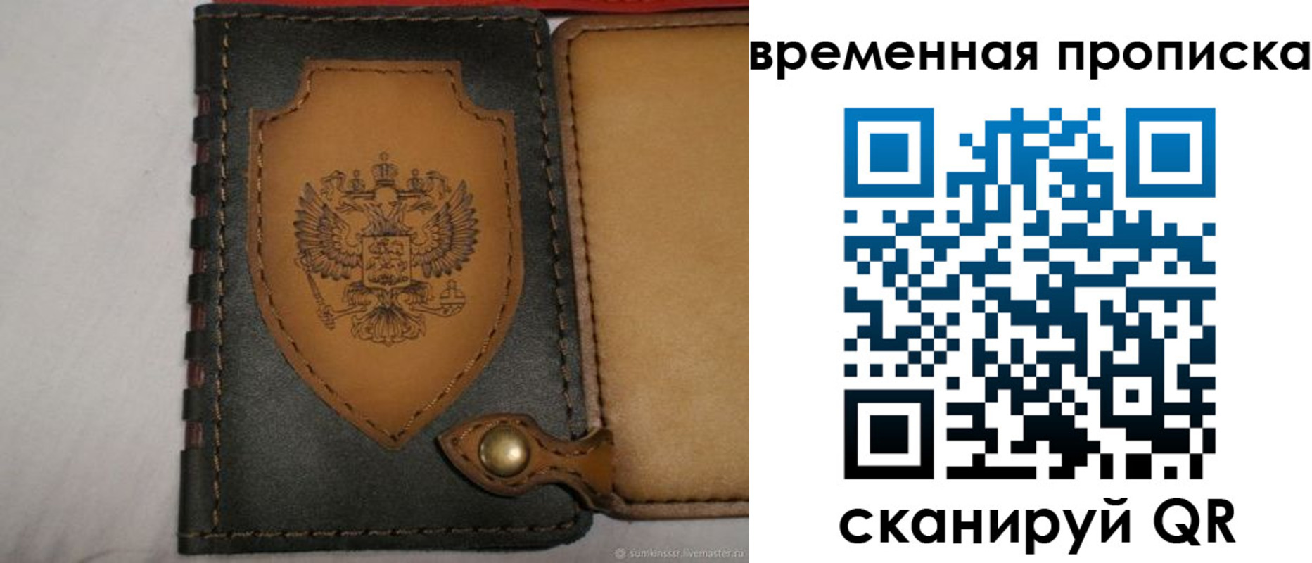регистрация для дет. сада в Арсеньеве