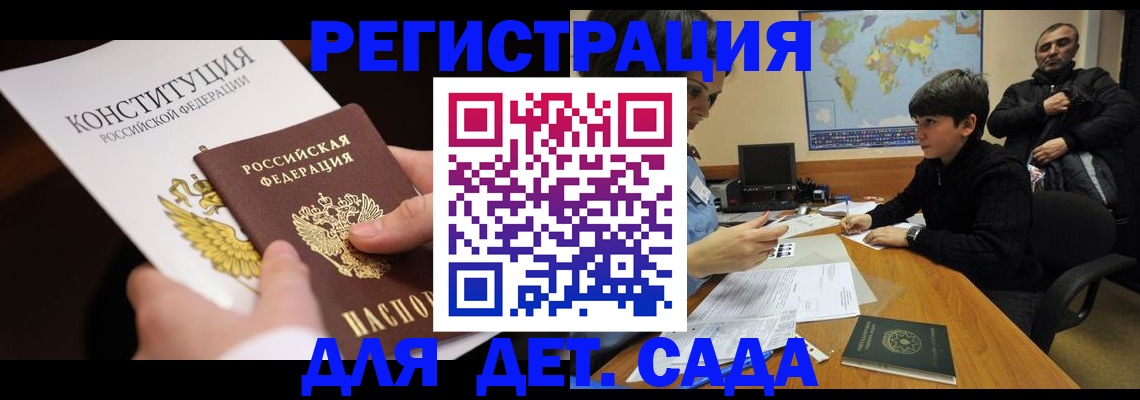 пропишу в квартире в Арсеньеве