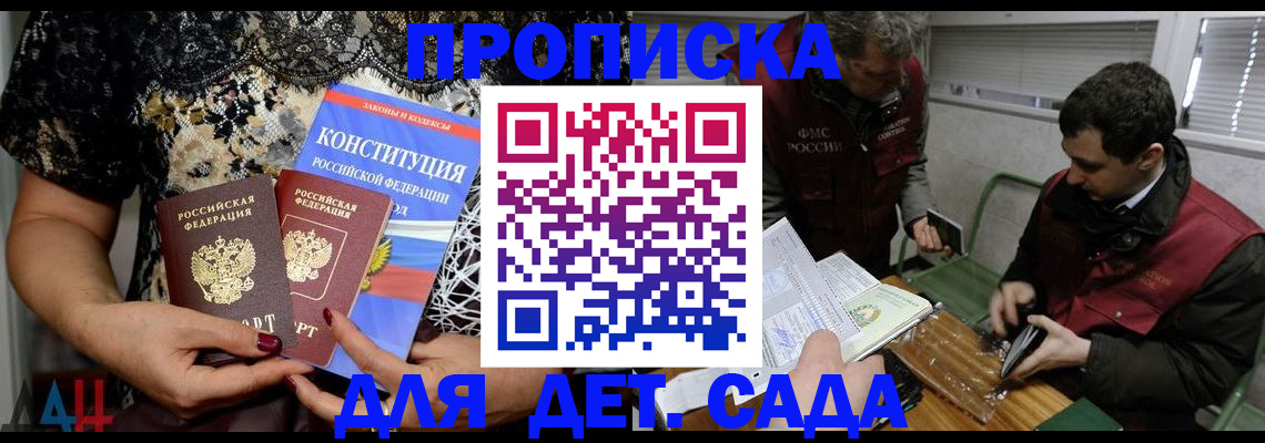 временная регистрация поиск в Арсеньеве